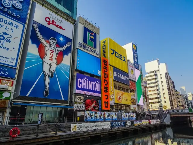大阪危ない？